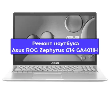 Замена батарейки bios на ноутбуке Asus ROG Zephyrus G14 GA401IH в Тюмени